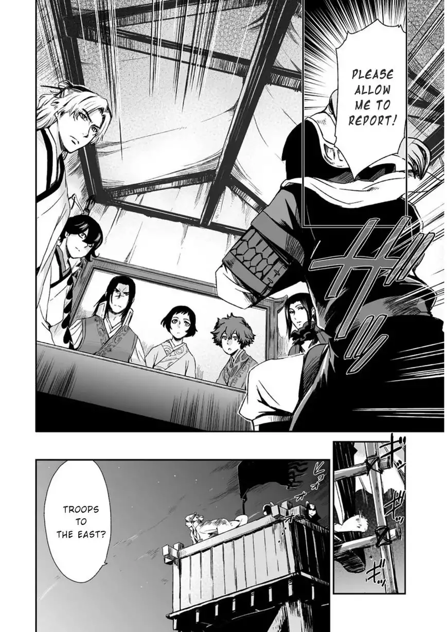 Ouja no Yuugi Chapter 15 4